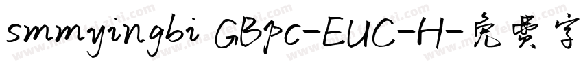 smmyingbi GBpc-EUC-H字体转换